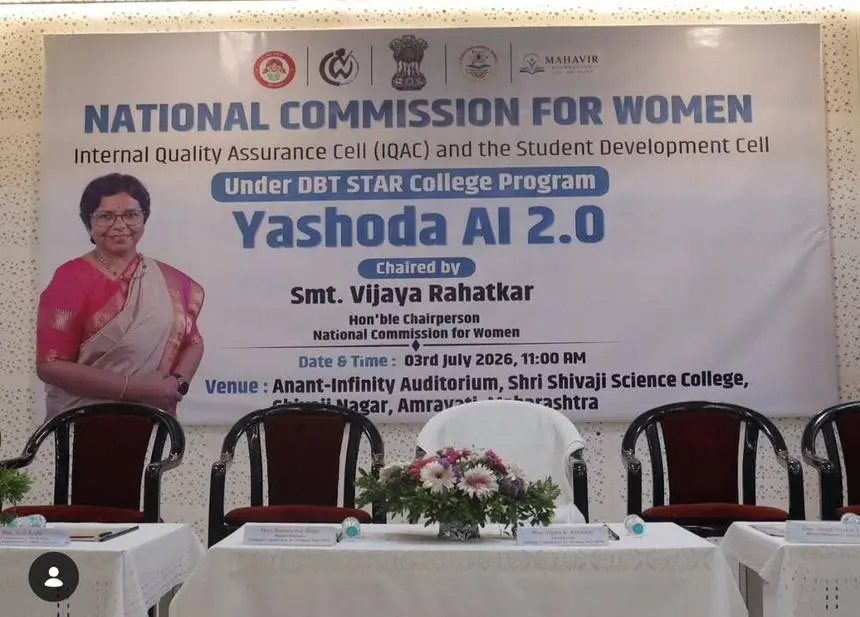 Programme backdrop, Anant-Infinity Auditorium
