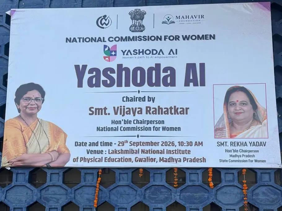 Venue banner — LNIPE, Gwalior, 29 September 2026