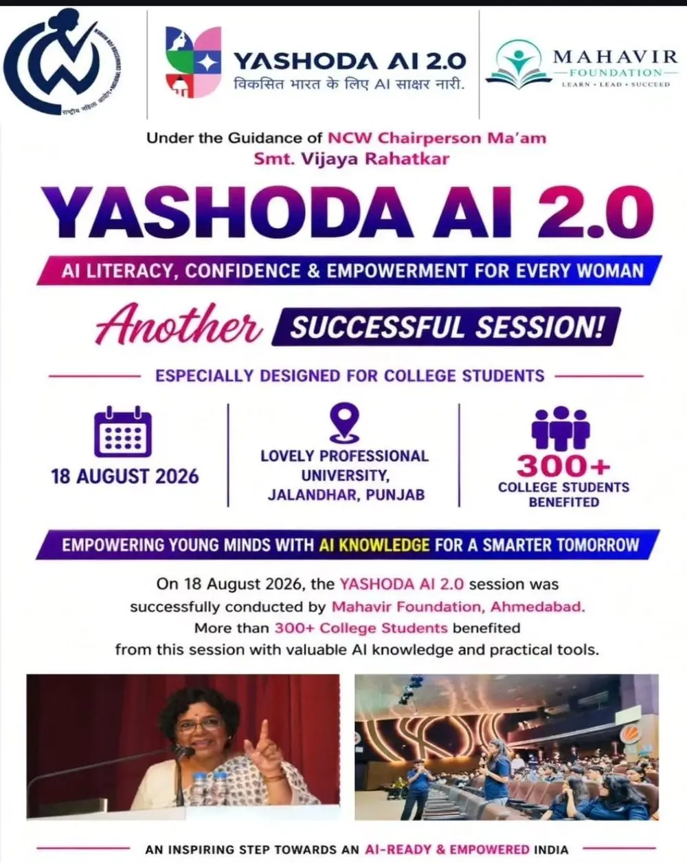Session recap — 300+ college students benefited